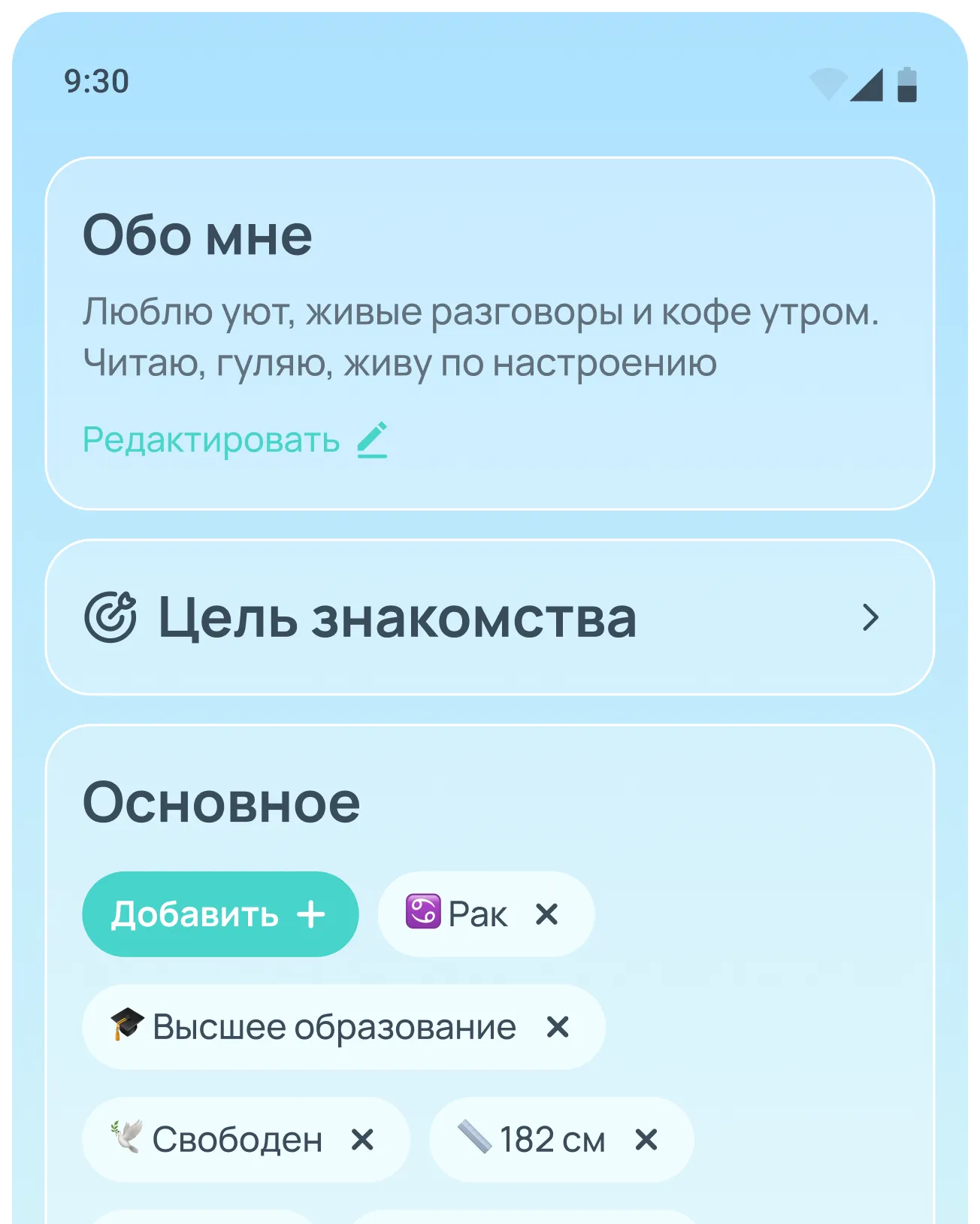 телефон