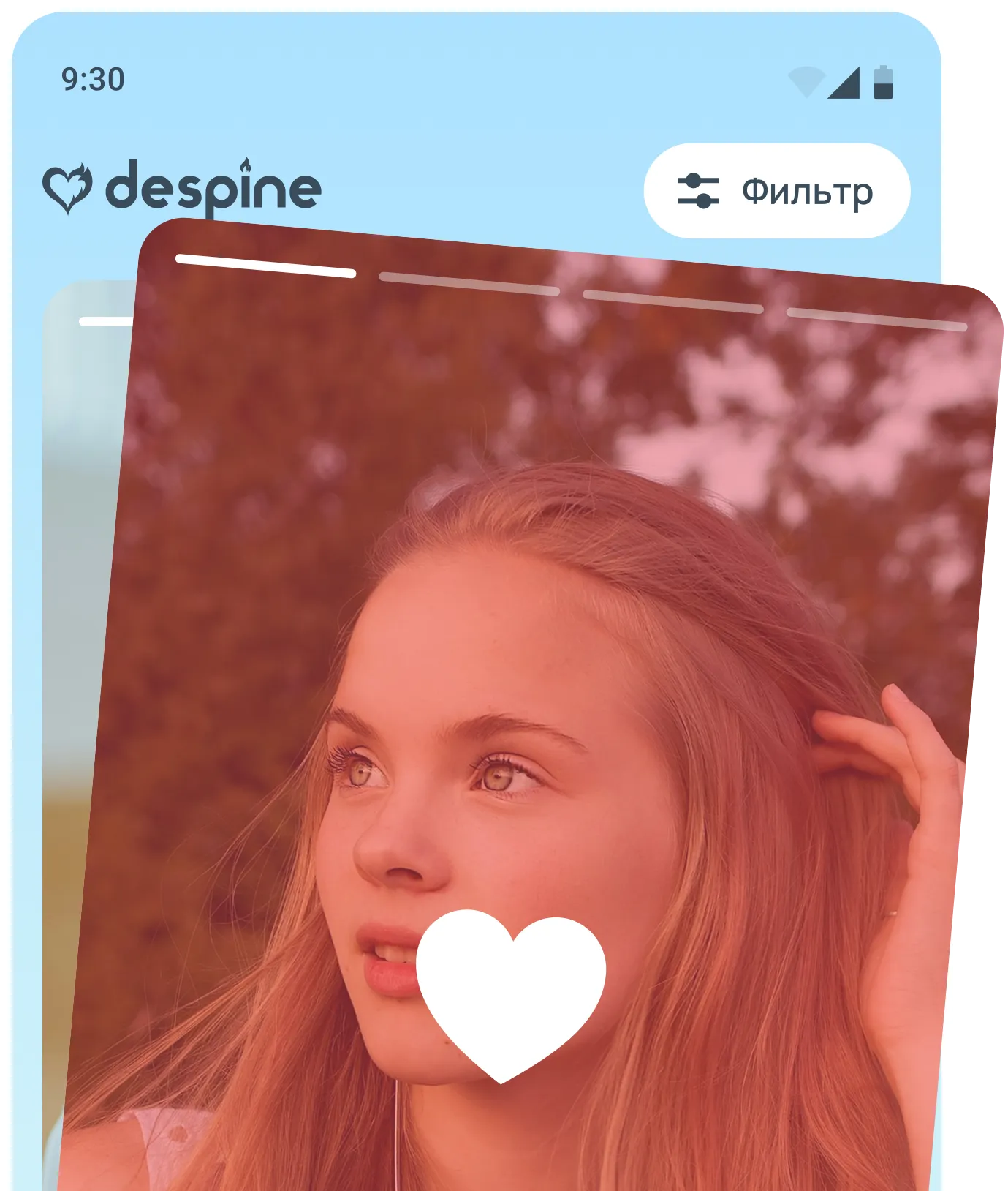 телефон
