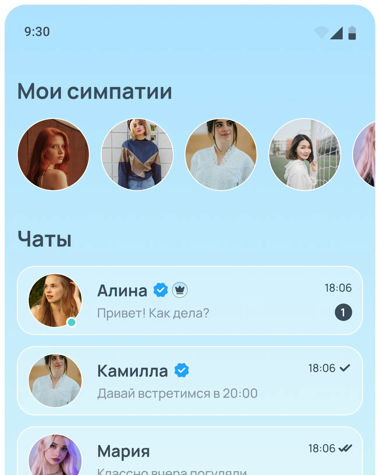 телефон