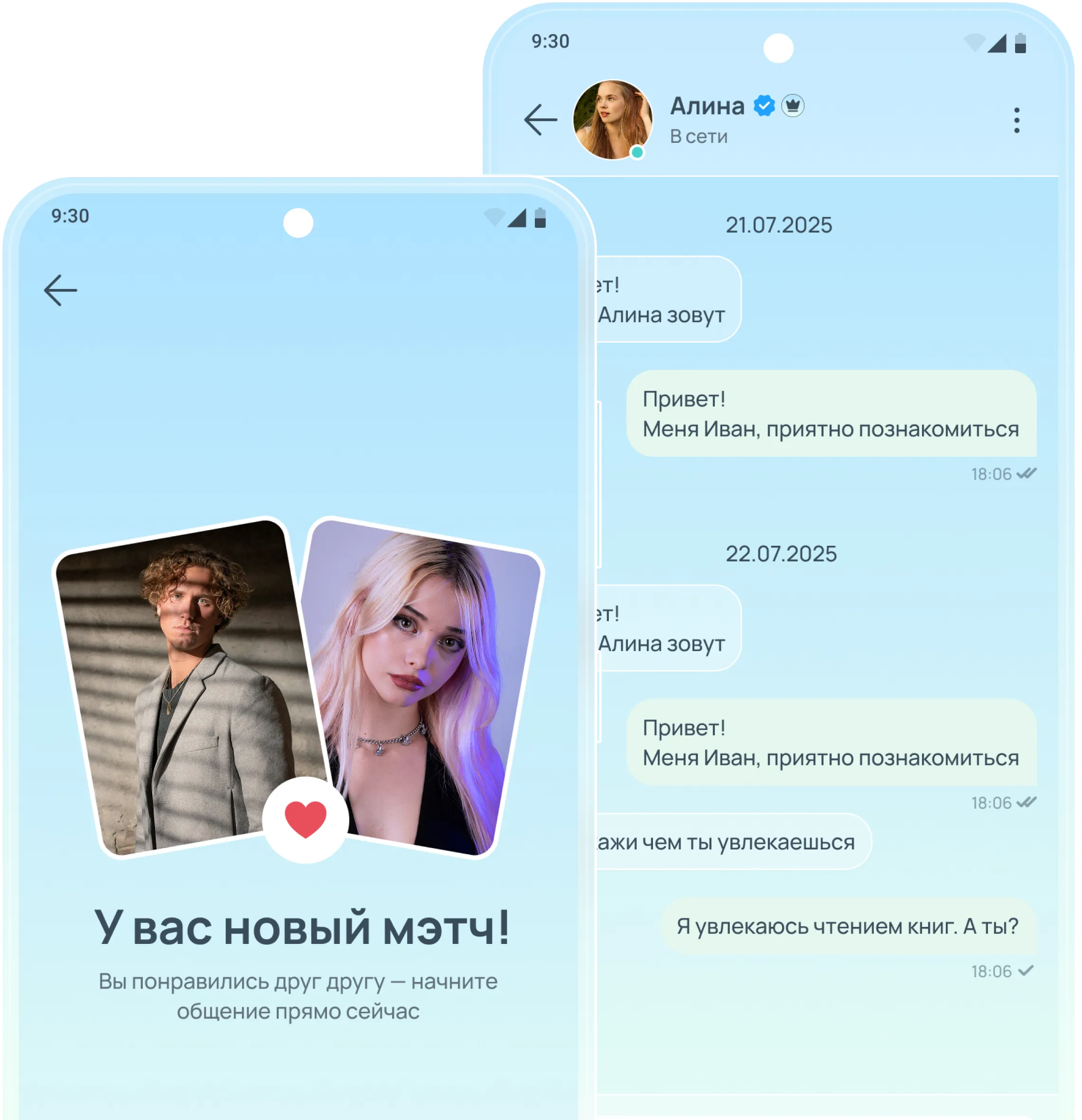 телефон