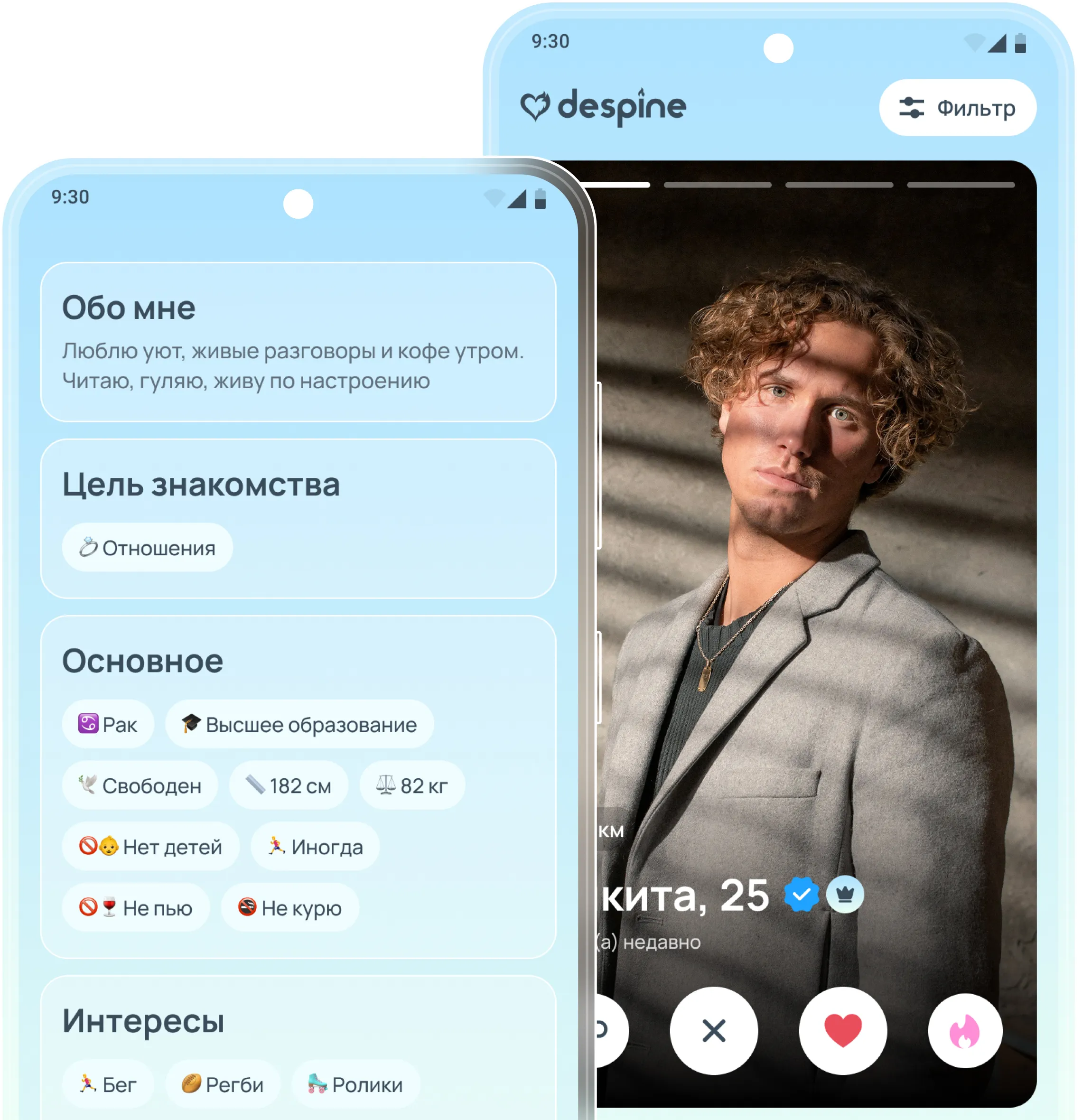 телефон