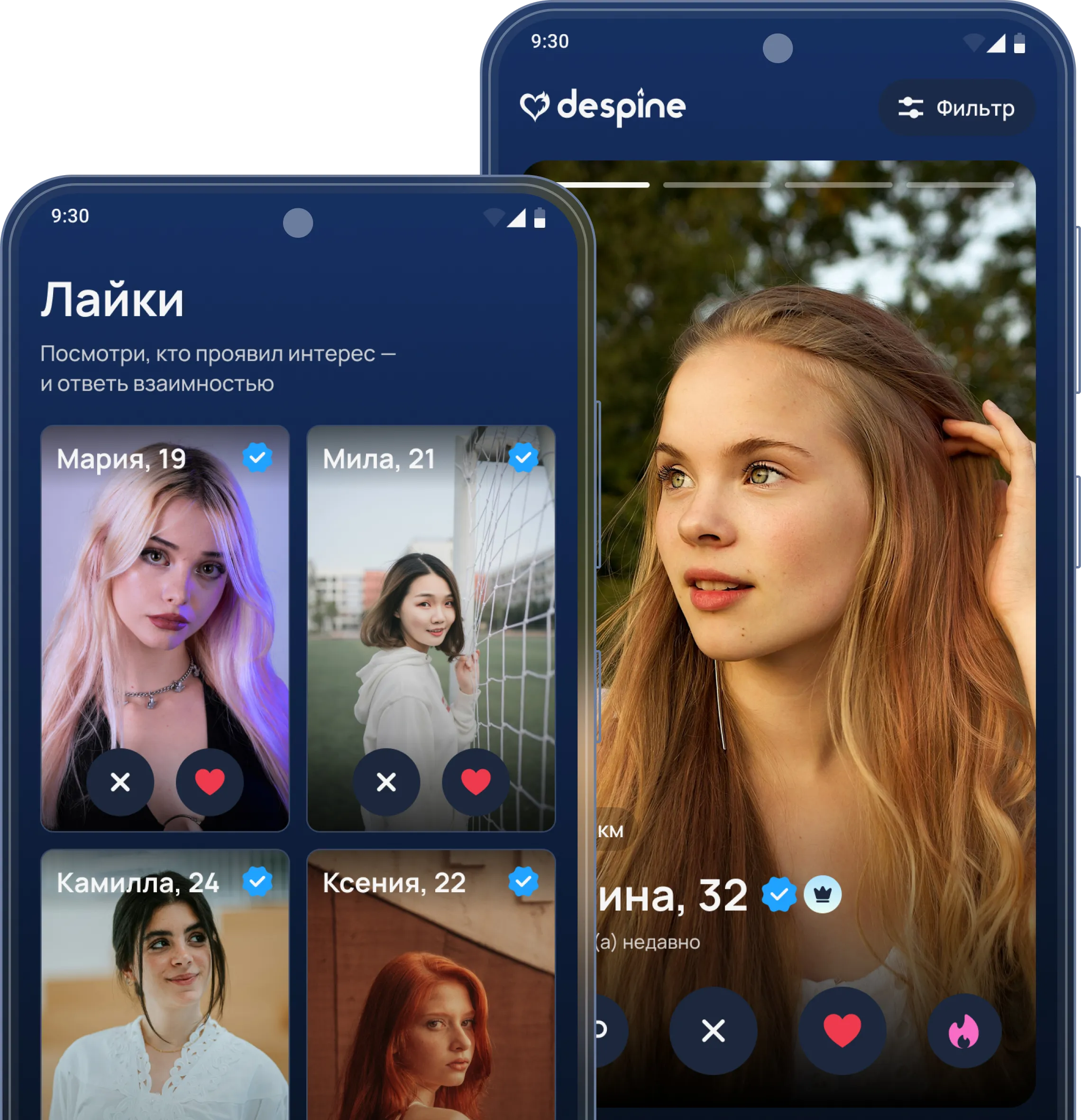 телефон
